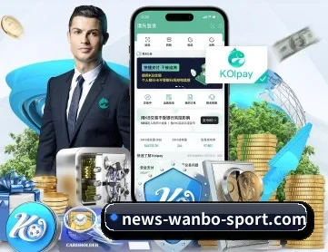 万博 APP 深度功能